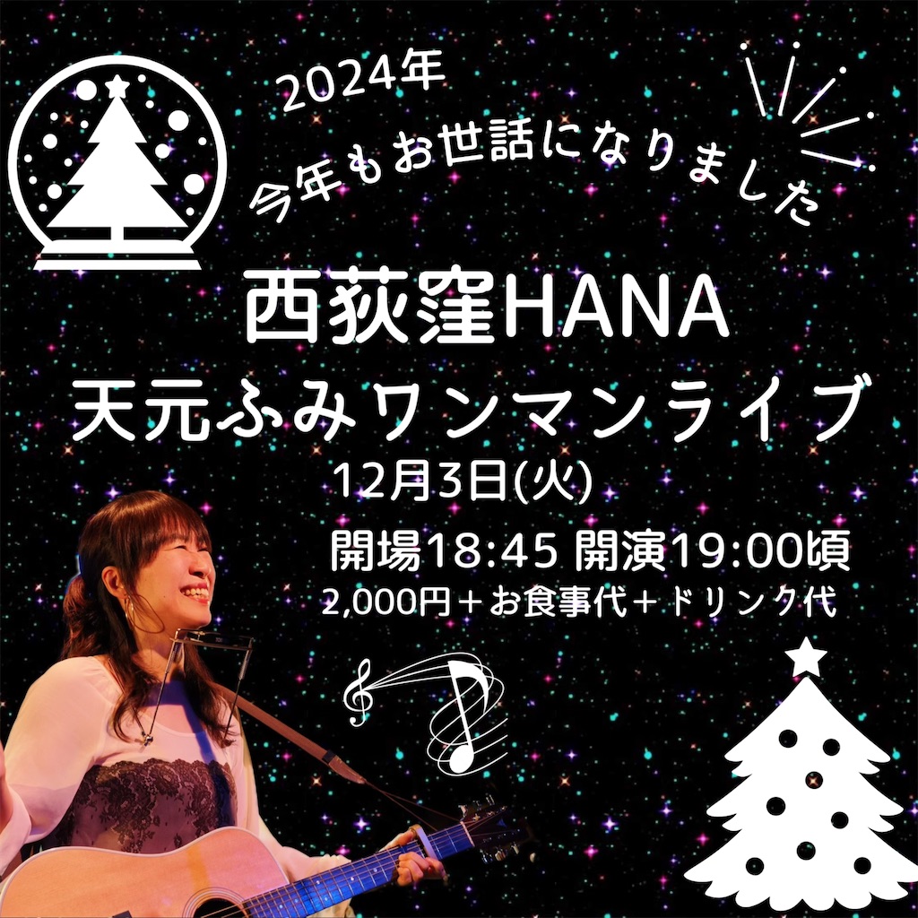 f:id:amamoto23:20241126191527j:image