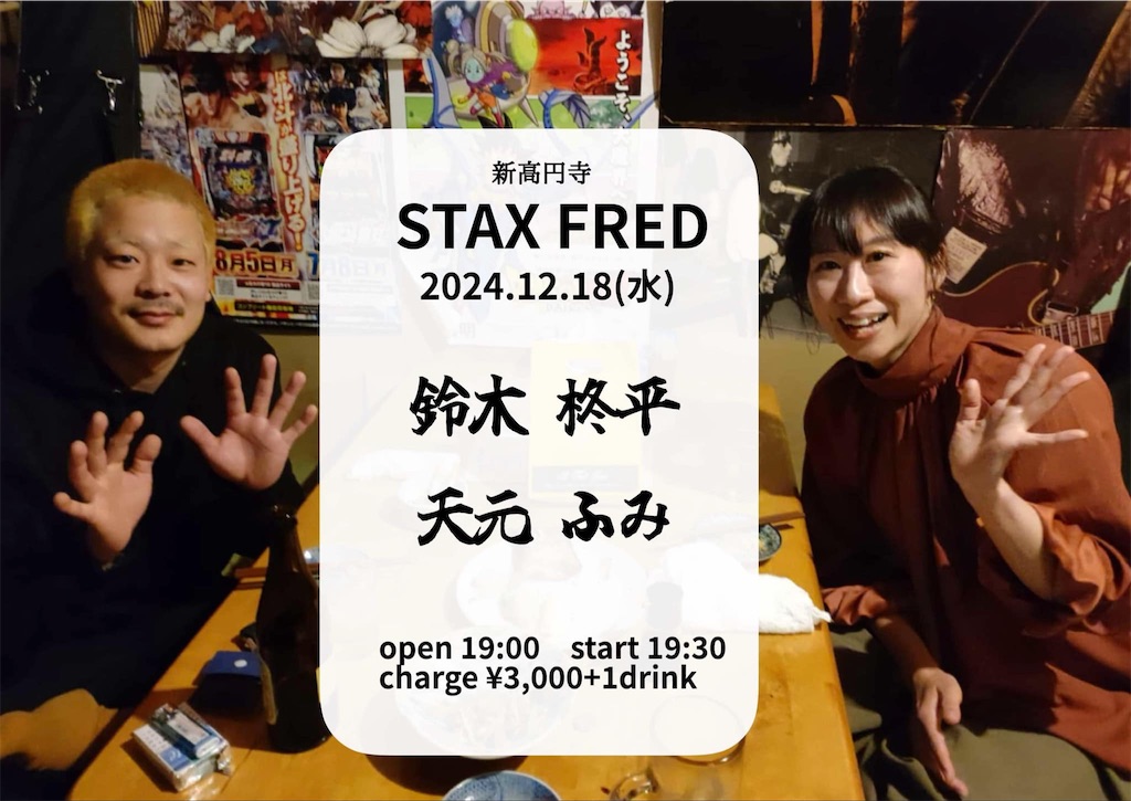 f:id:amamoto23:20241126191530j:image
