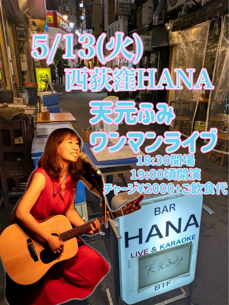 f:id:amamoto23:20250509091441j:image