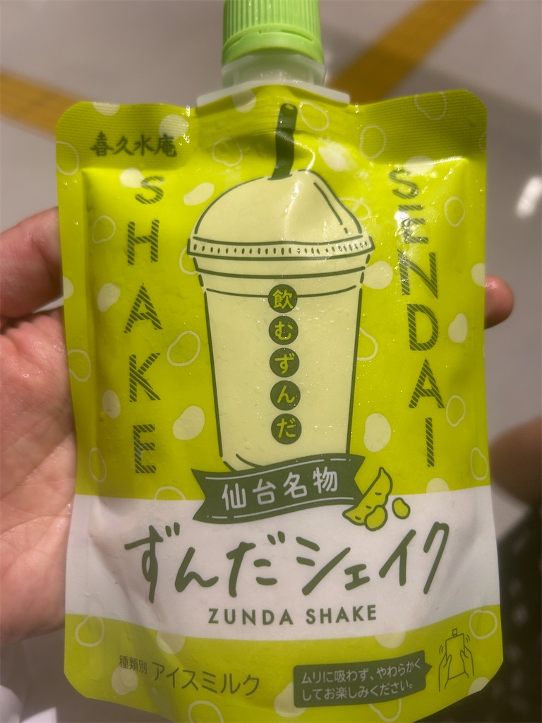 f:id:amamoto23:20250814070602j:image