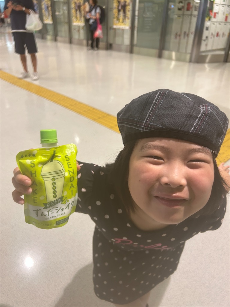 f:id:amamoto23:20250814070607j:image