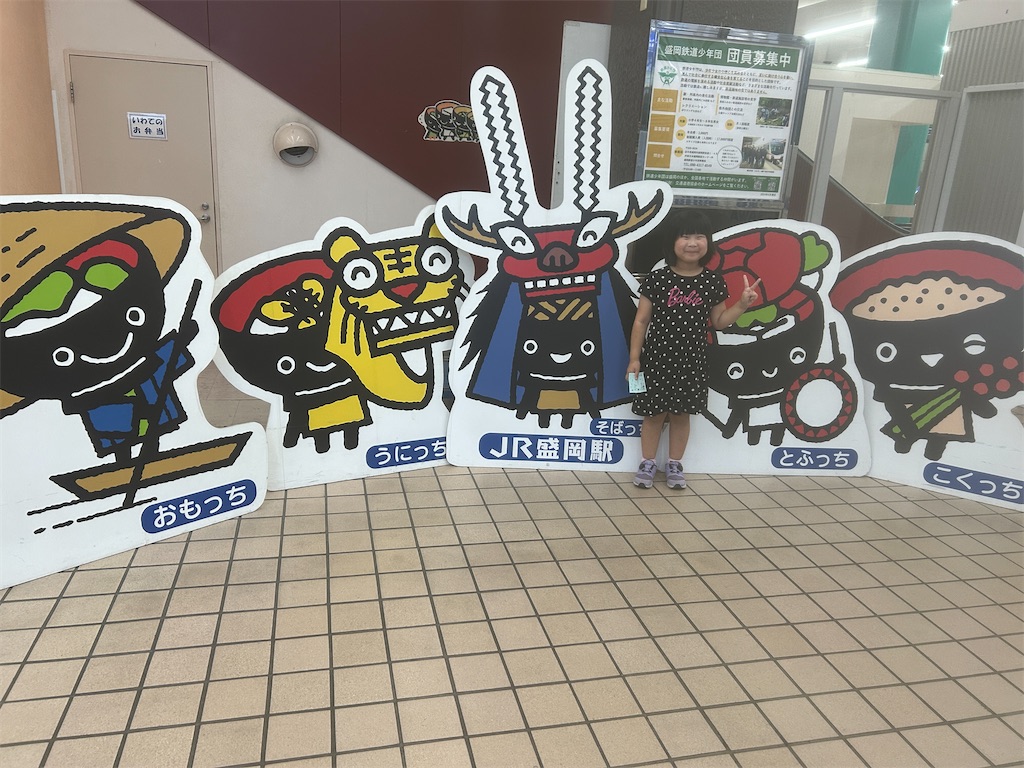f:id:amamoto23:20250814071353j:image