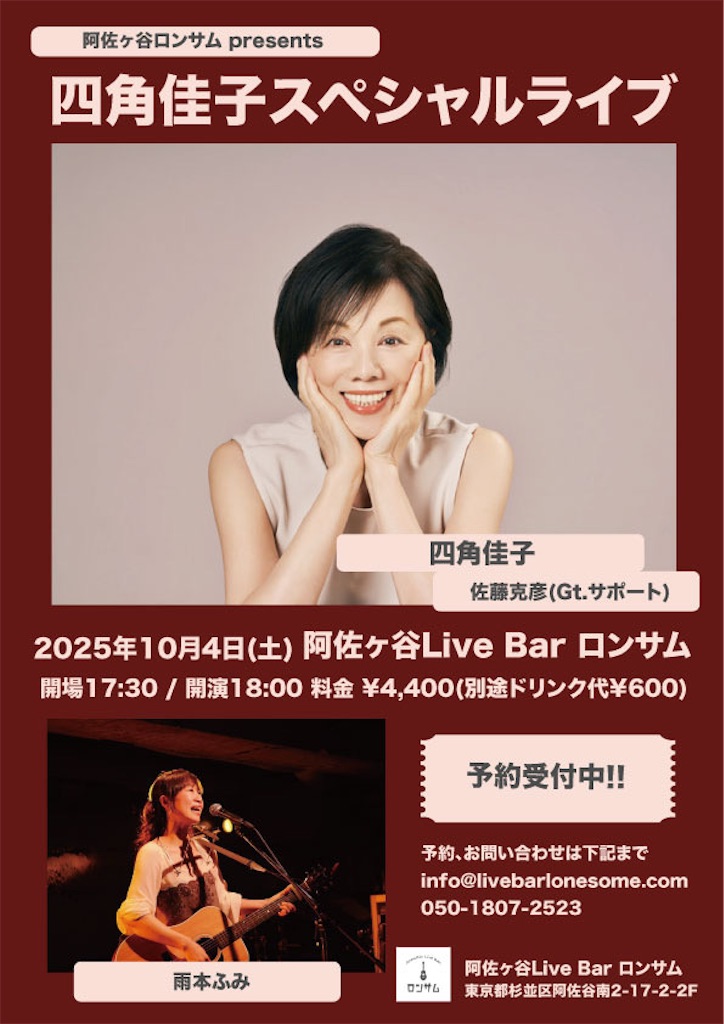 f:id:amamoto23:20250814072306j:image