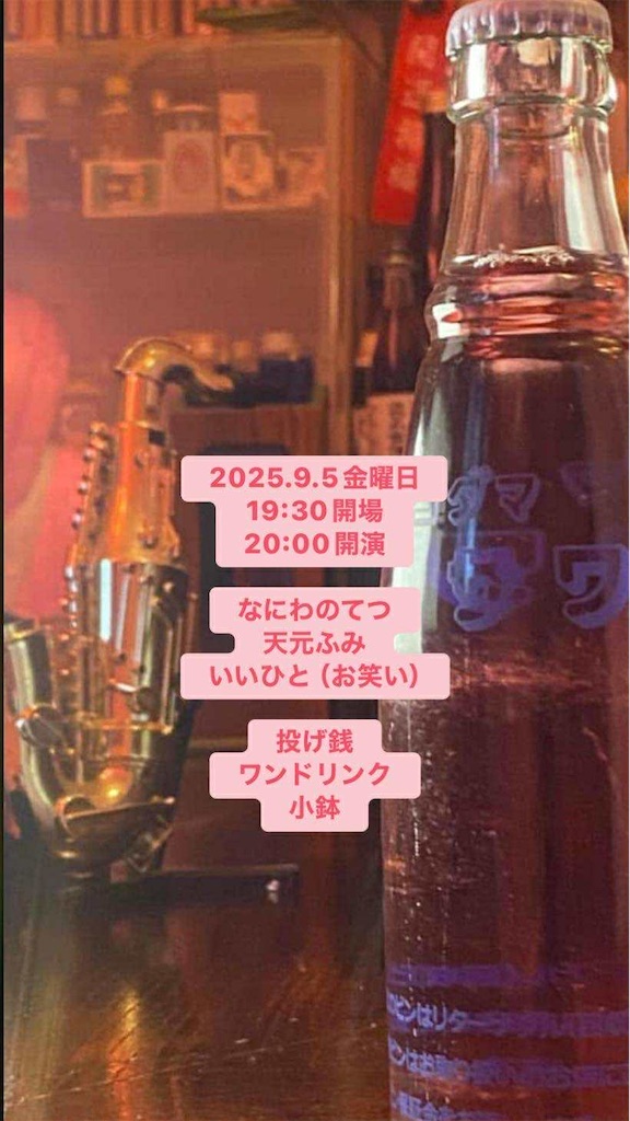 f:id:amamoto23:20250829174609j:image