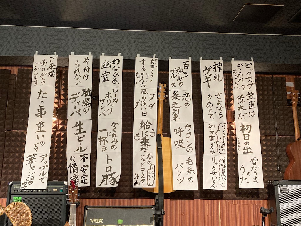f:id:amamoto23:20250829180456j:image