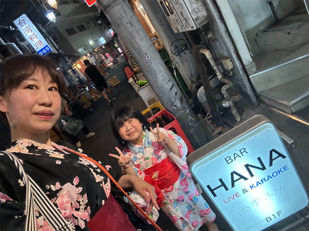 f:id:amamoto23:20250901095742j:image