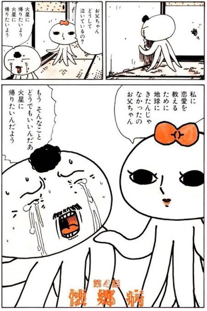 f:id:amamoto23:20250908184447j:image