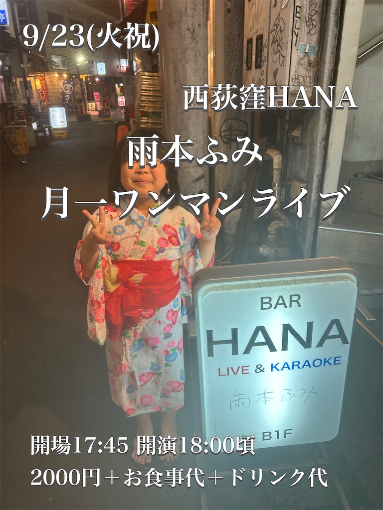f:id:amamoto23:20250918202907j:image