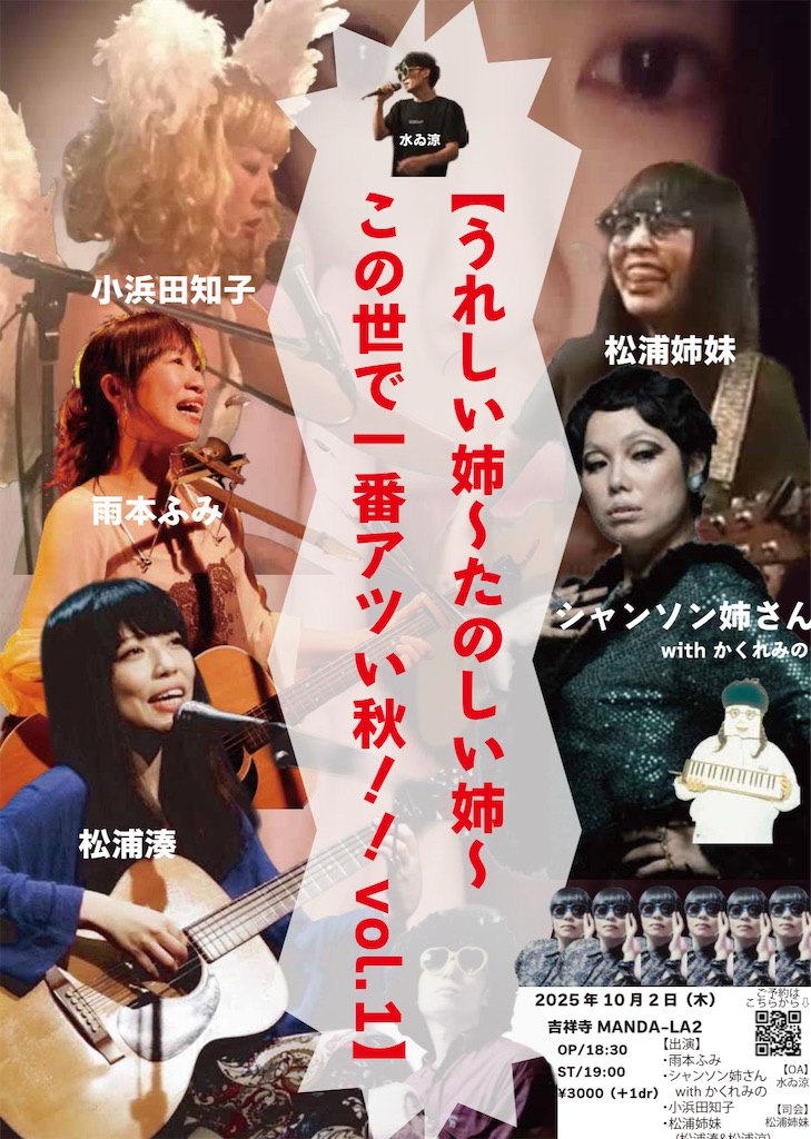 f:id:amamoto23:20250918203018j:image