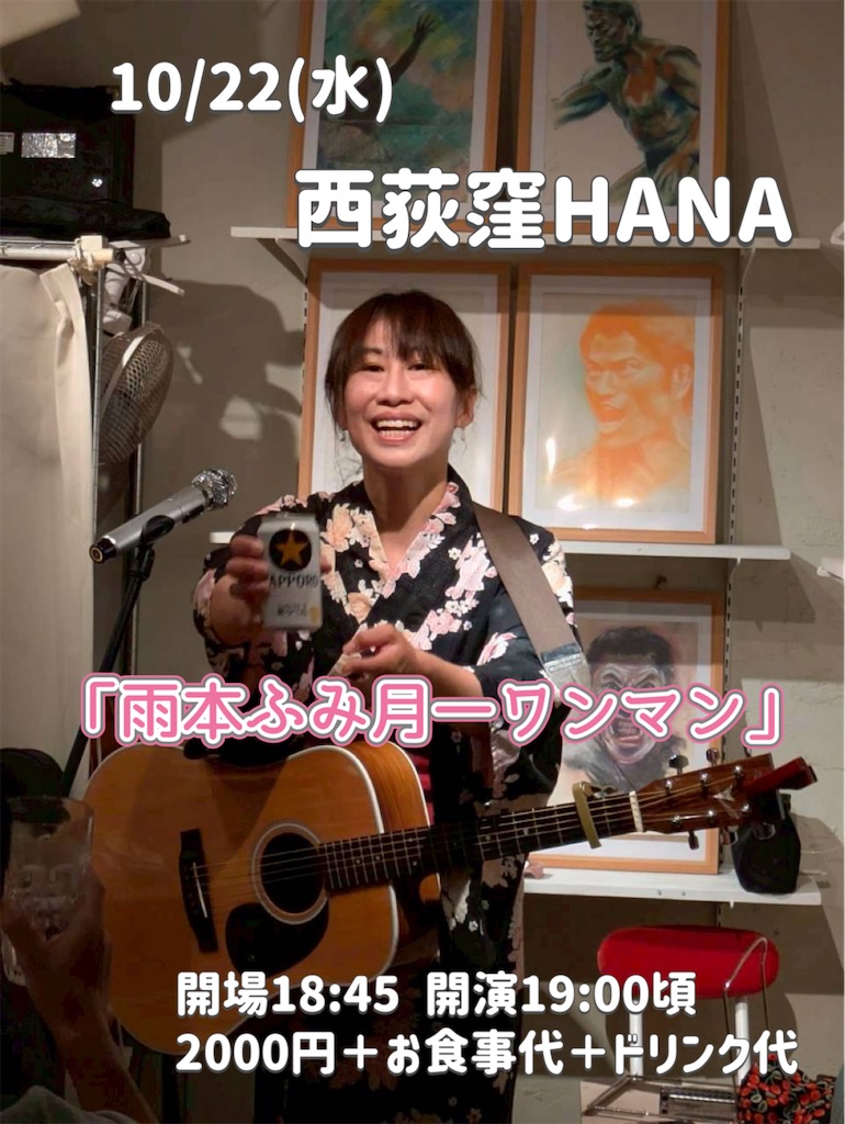 f:id:amamoto23:20250929093443j:image