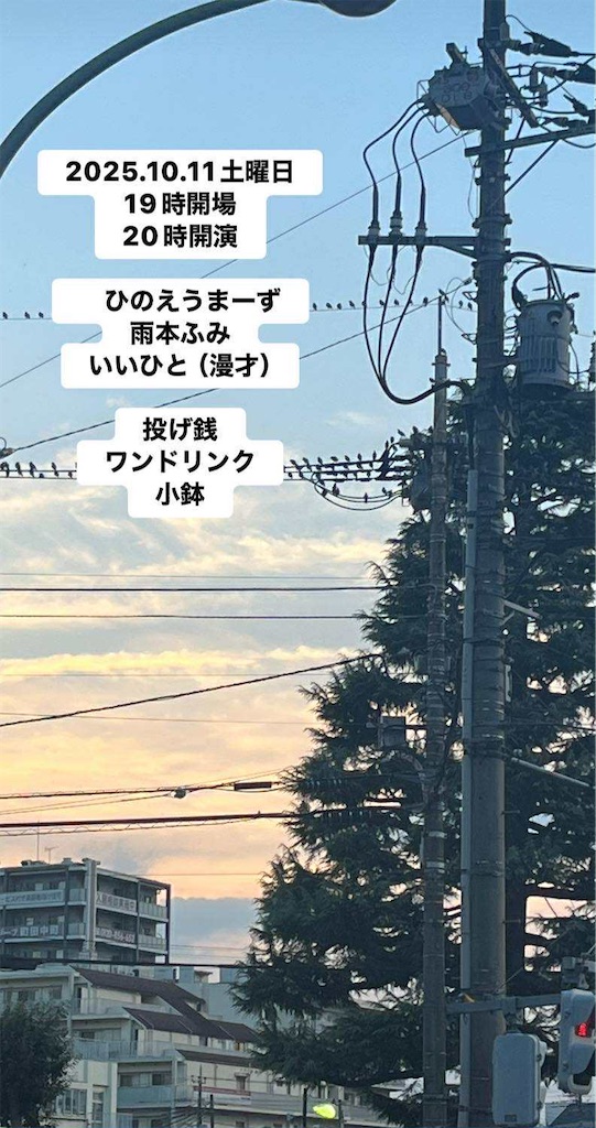 f:id:amamoto23:20251009095116j:image