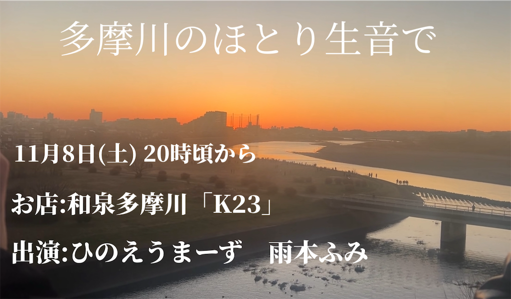 f:id:amamoto23:20251105180209p:image