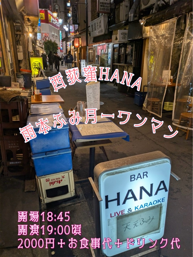 f:id:amamoto23:20251105180233j:image