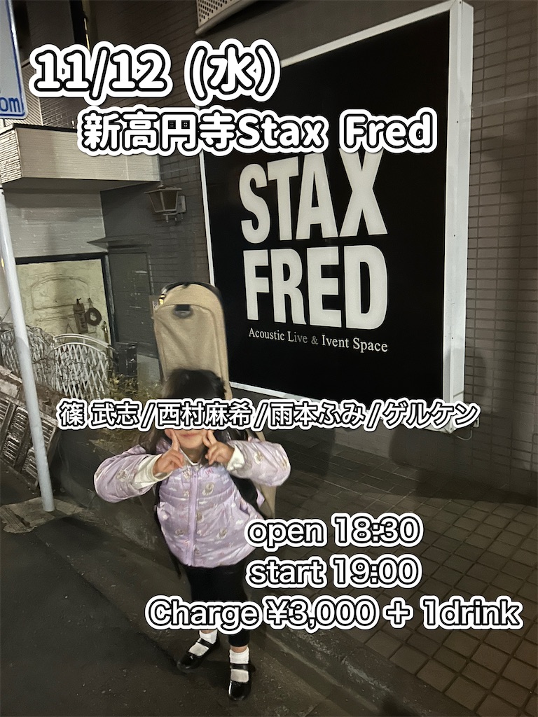 f:id:amamoto23:20251105181045j:image