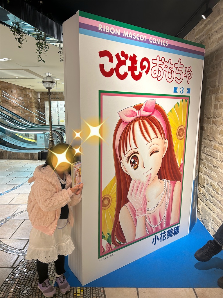 f:id:amamoto23:20251114182752j:image