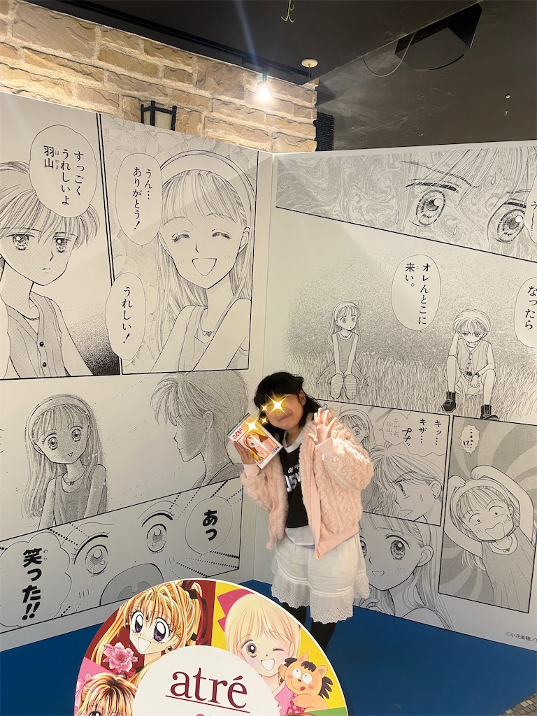 f:id:amamoto23:20251114182755j:image