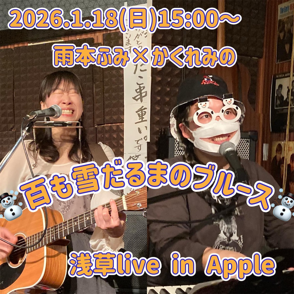f:id:amamoto23:20251209171757j:image