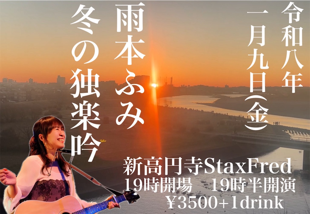 f:id:amamoto23:20251215175846j:image