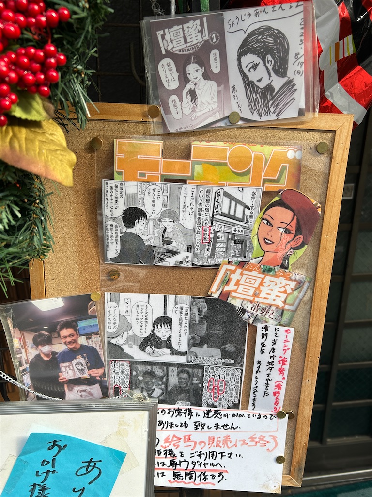 f:id:amamoto23:20251215180303j:image