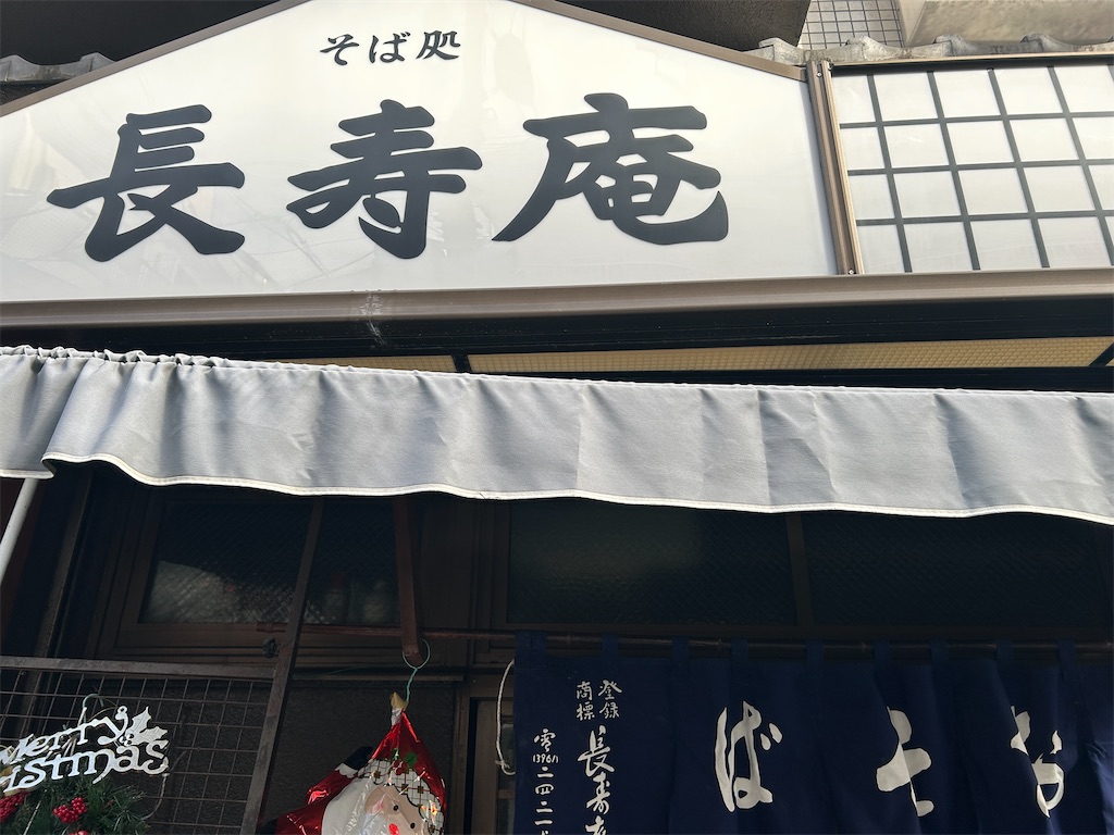 f:id:amamoto23:20251215180322j:image