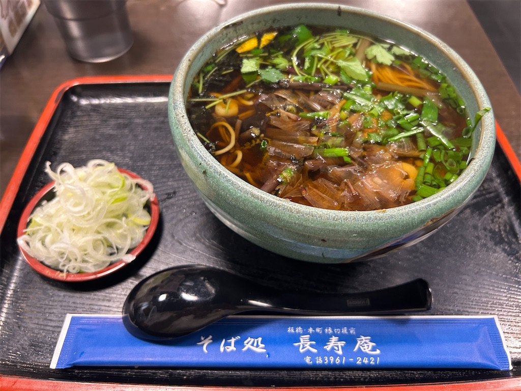 f:id:amamoto23:20251215180408j:image