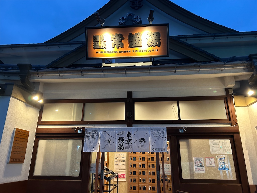 f:id:amamoto23:20251215180501j:image