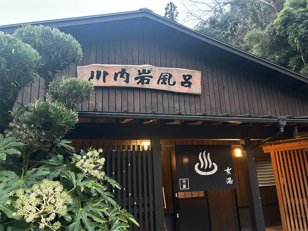 f:id:amamoto23:20260123120659j:image f:id:amamoto23:20260123120659j:image