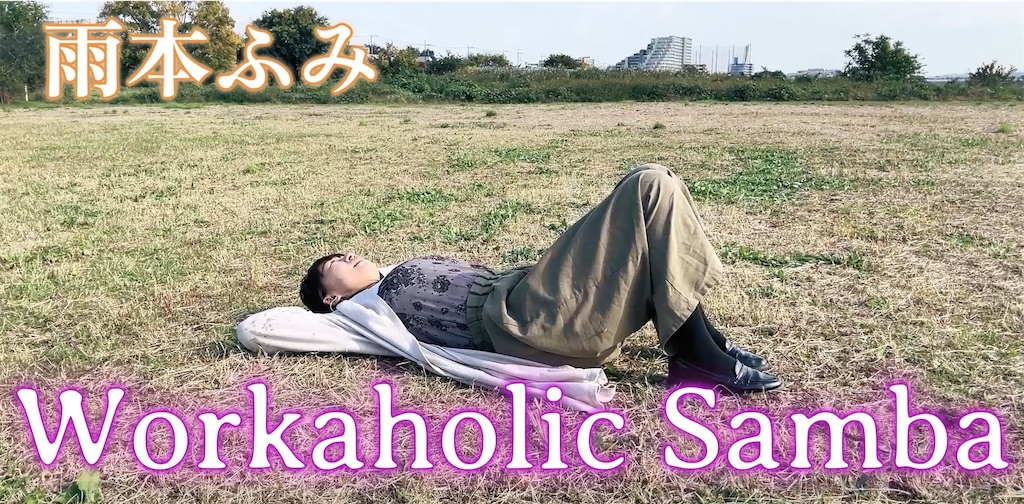 f:id:amamoto23:20260208151156j:image