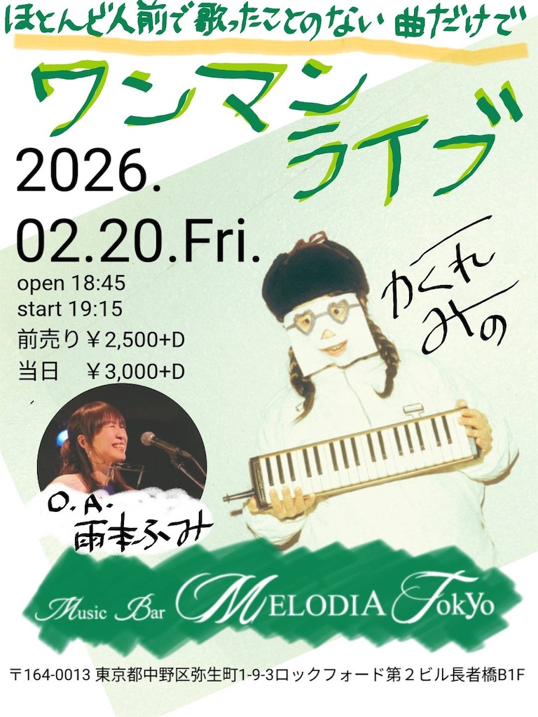 f:id:amamoto23:20260217095224j:image