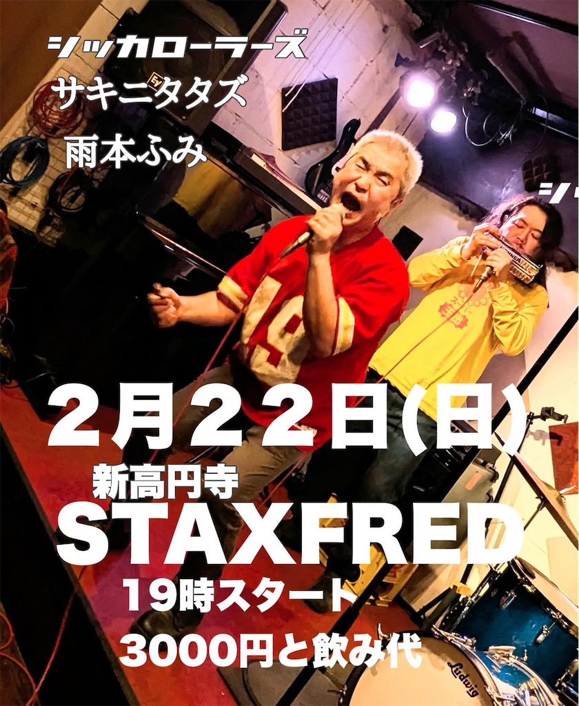 f:id:amamoto23:20260217095243j:image