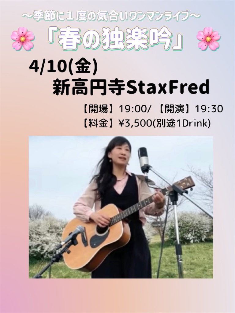 f:id:amamoto23:20260407094619j:image