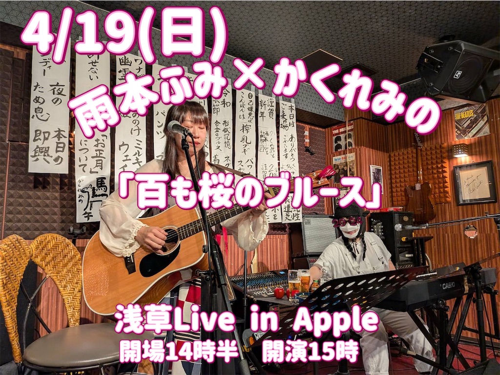 f:id:amamoto23:20260407094657j:image