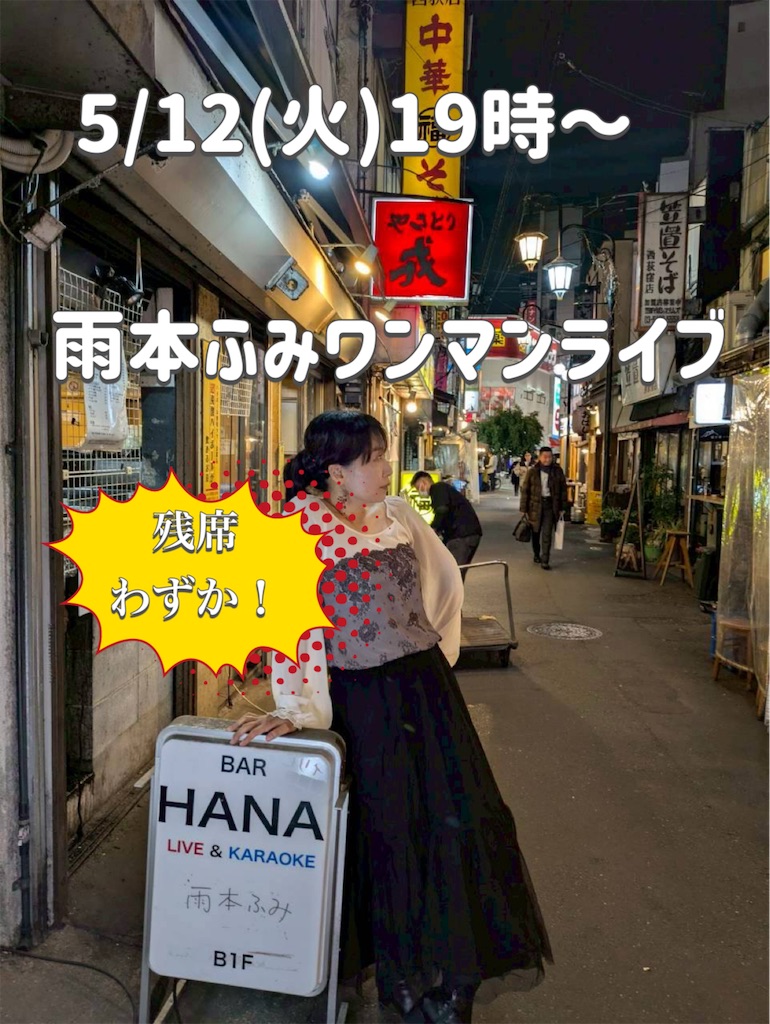 f:id:amamoto23:20260508090322j:image f:id:amamoto23:20260508090322j:image