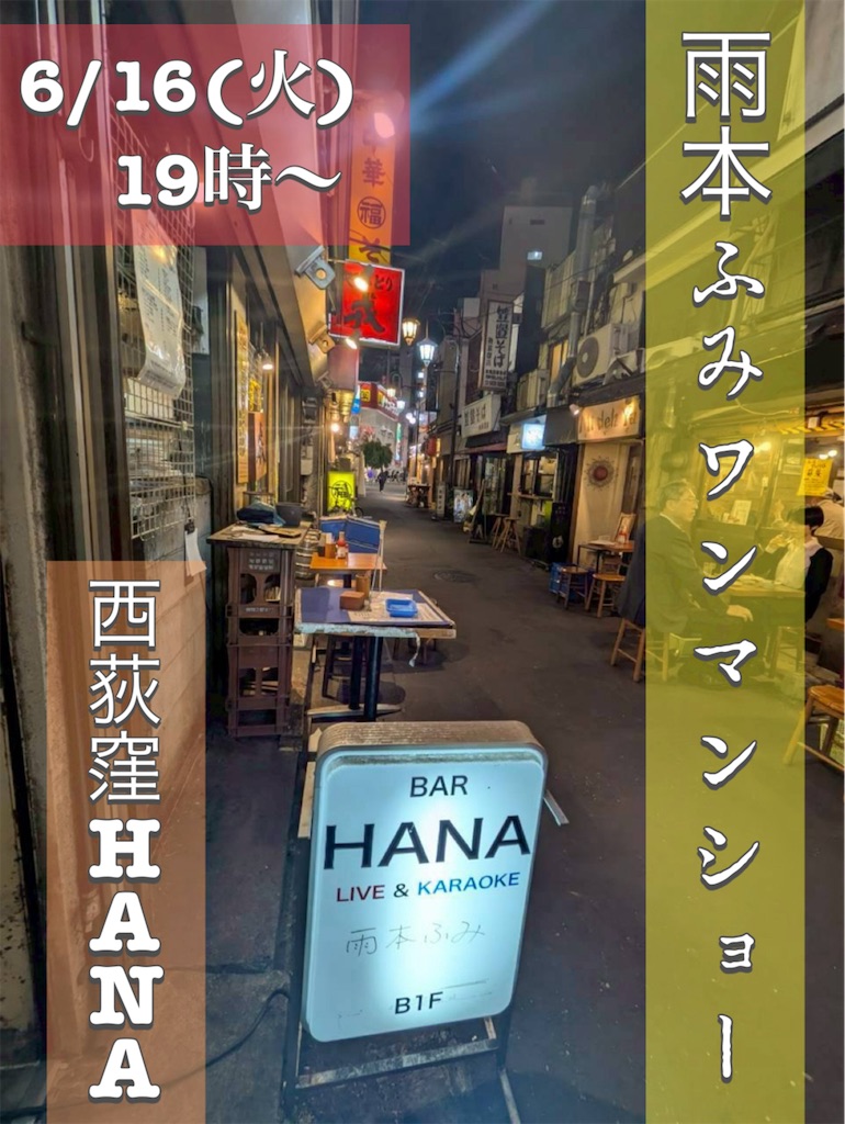 f:id:amamoto23:20260520181022j:image