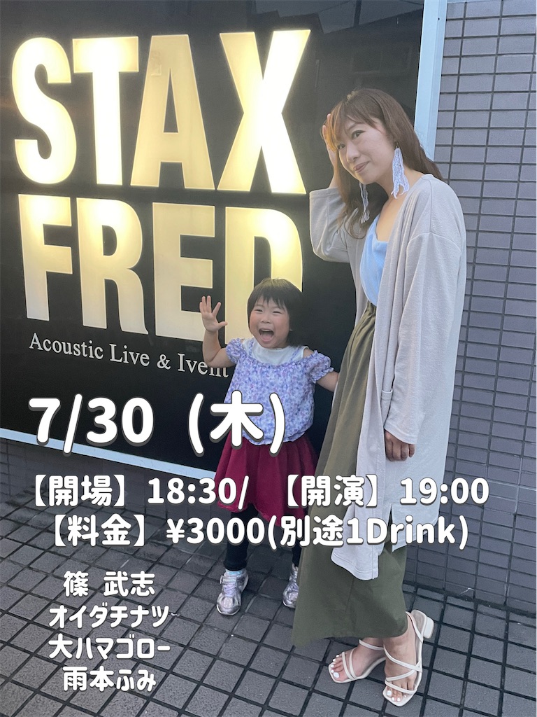 f:id:amamoto23:20260520181920j:image