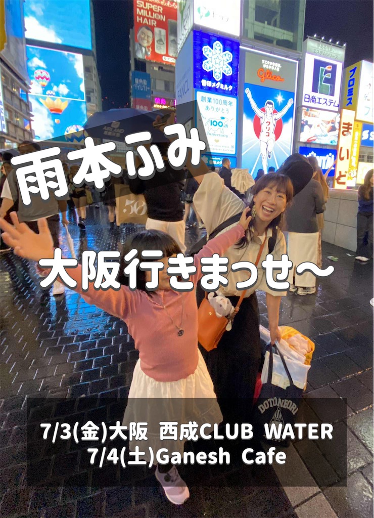 f:id:amamoto23:20260520181934j:image