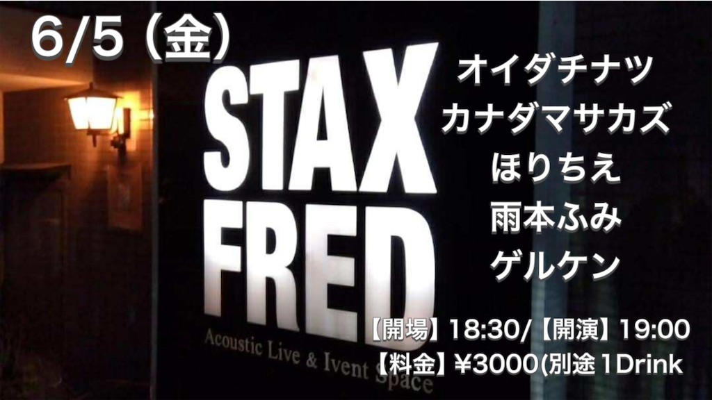 f:id:amamoto23:20260606091355j:image f:id:amamoto23:20260606091355j:image