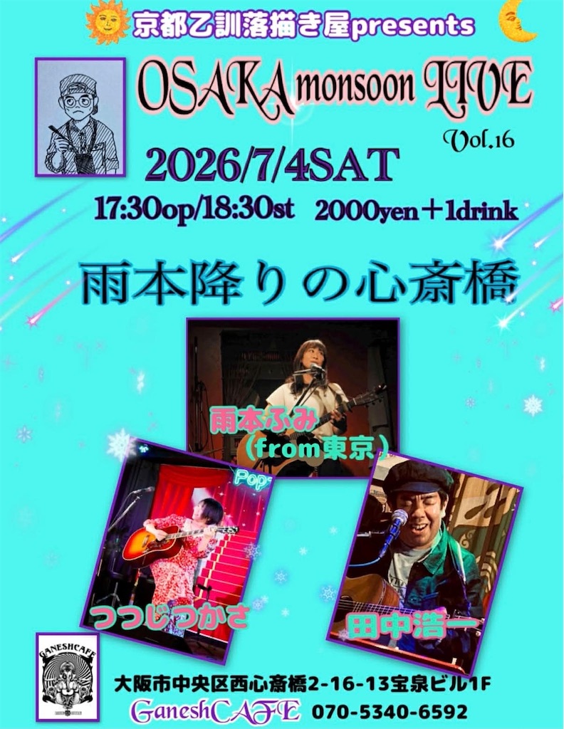 f:id:amamoto23:20260608091500j:image f:id:amamoto23:20260608091500j:image