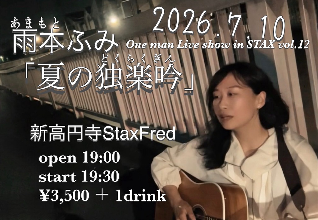 f:id:amamoto23:20260608091800j:image f:id:amamoto23:20260608091800j:image