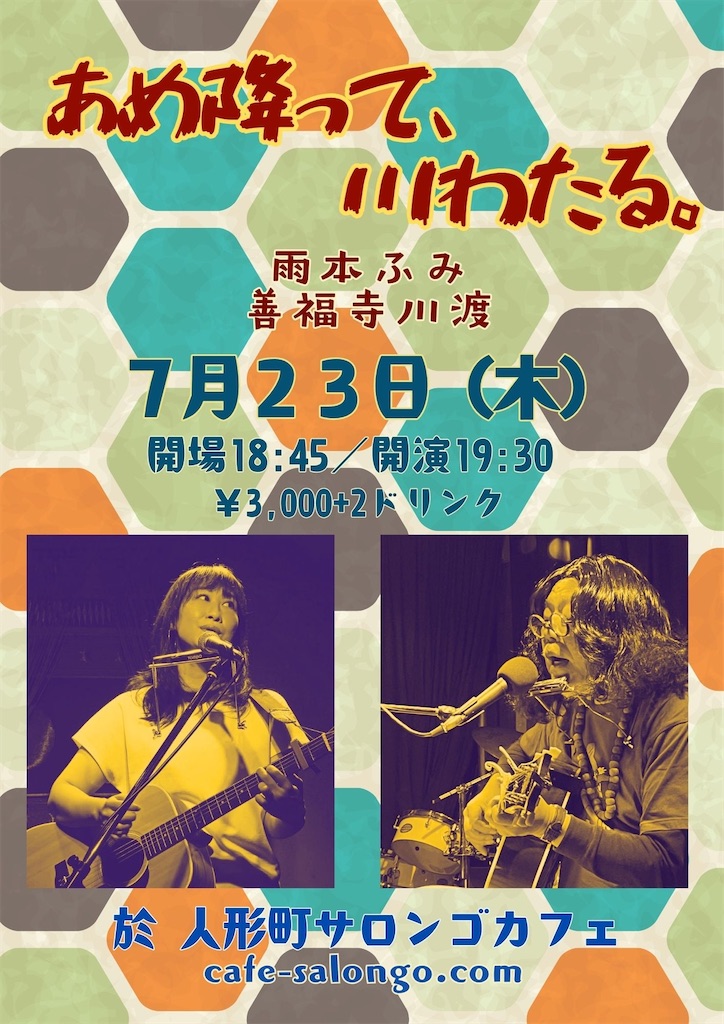 f:id:amamoto23:20260608091832j:image f:id:amamoto23:20260608091832j:image