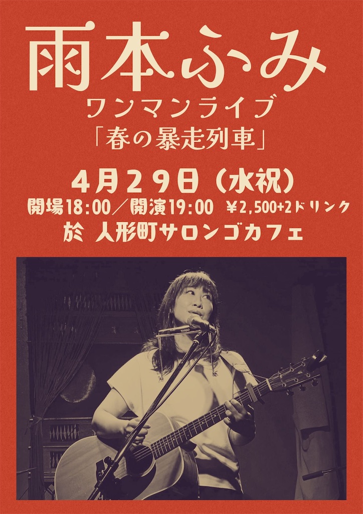 f:id:amamoto23:20260610180522j:image f:id:amamoto23:20260610180522j:image