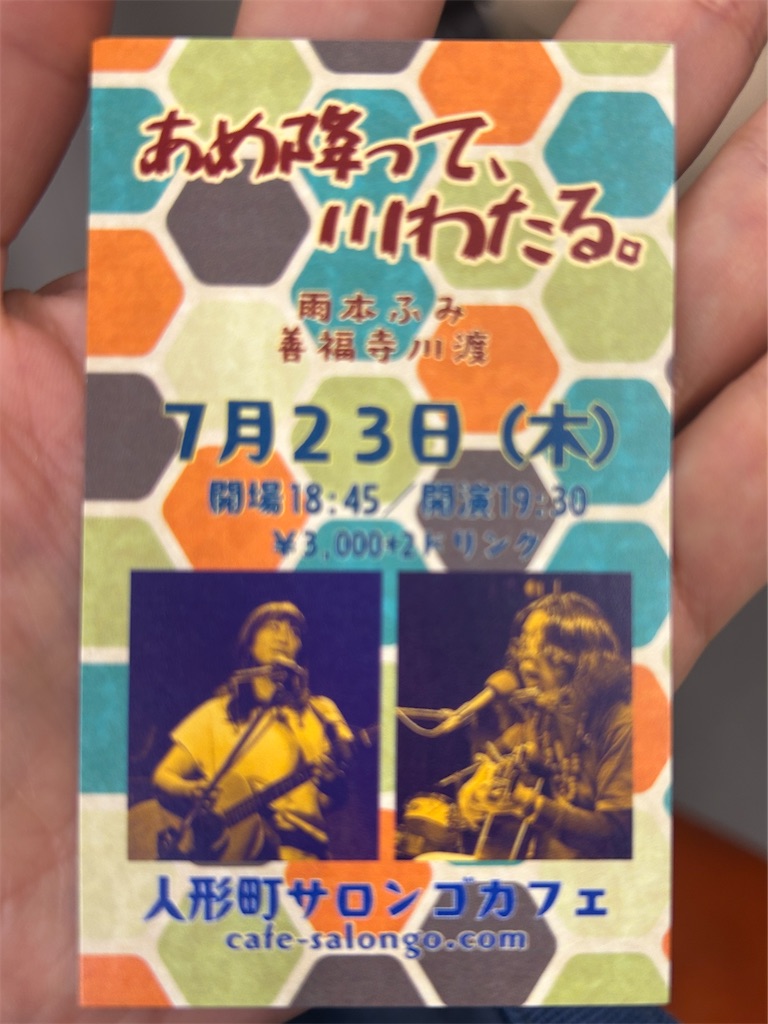 f:id:amamoto23:20260610181055j:image f:id:amamoto23:20260610181055j:image