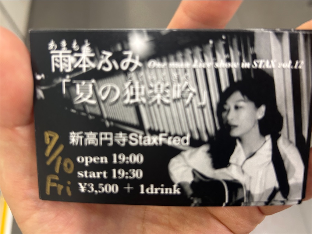 f:id:amamoto23:20260610181349j:image f:id:amamoto23:20260610181349j:image