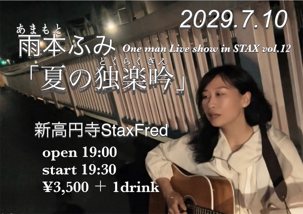 f:id:amamoto23:20260708165748j:image f:id:amamoto23:20260708165748j:image