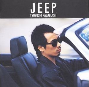 f:id:amamu:20071118164909j:image:left