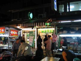 f:id:amamu:20080104220716j:image:left