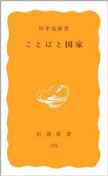 f:id:amamu:20141031174856j:image:w180