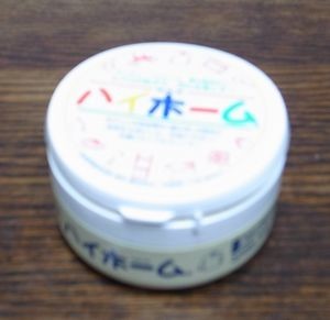 f:id:amamu:20201117204550j:plain