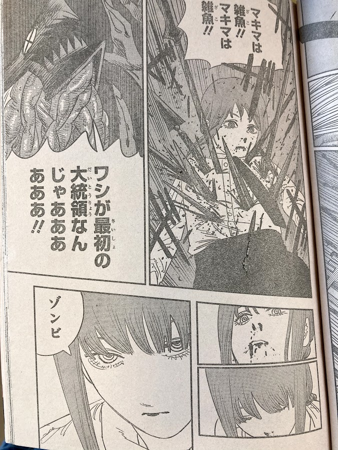 パワーちゃん パワーちゃん ﾌｫﾚｽﾄﾍﾟｰｼﾞみたいにしたかった3