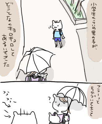 f:id:amana2:20160814161206p:plain